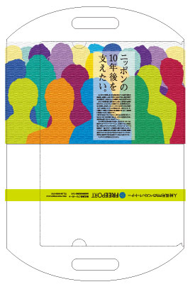 手提げクリアファイル　手提げクリアホルダー　バッグクリファイル　バッグクリホルダー　印刷