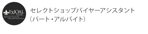 ネット販売蛇行なら当社にお任せ下さい。当社は移り変わりの激しいインターネットメディアにおいて、「売る」と「集客する」に特化したWebプロモーション会社のプロフェッショナルカンパニーです。