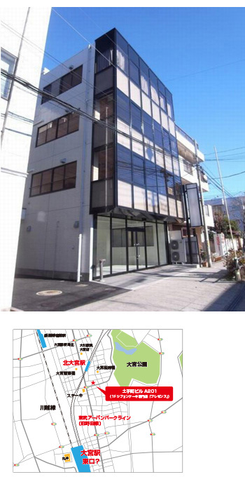 店舗