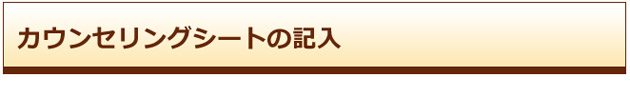 坐骨神経痛の治療方法