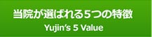 上野,うえの,
鶯谷,うぐいすだに,
日暮里,にっぽり,
西日暮里,にしにっぽり,
田端,たばた,
駒込,こまごめ,
神田,かんだ,
秋葉原,あきはばら,
御徒町,おかちまち,
巣鴨,すがも,
大塚,おおつか,
池袋,いけぶくろ,
目白,めじろ,
高田馬場,たかだのばば,
新大久保,しんおおくぼ,
新宿,しんじゅく,
代々木,よよぎ,
原宿,はらじゅく,
渋谷,しぶや,
恵比寿,えびす,
目黒,めぐろ,
五反田,ごたんだ,
大崎,おおさき,
品川,しながわ,
田町,たまち,
浜松町,はままつちょう,
新橋,しんばし,
有楽町,ゆうらくちょう,
東京,とうきょう,