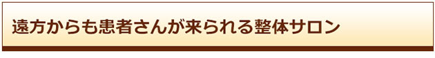 頭痛には6つのパターンがあります